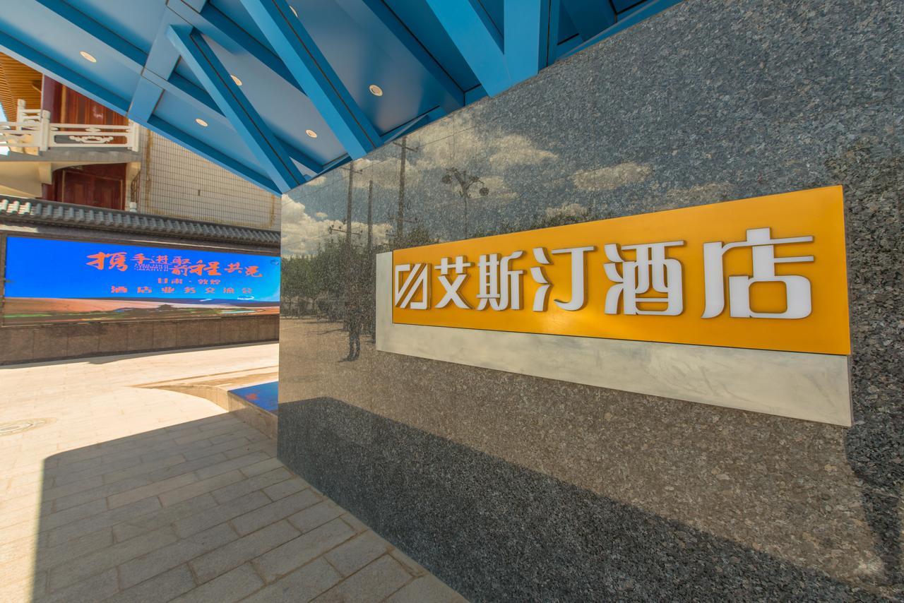 Dunhuang Isiting Hotel Bagian luar foto